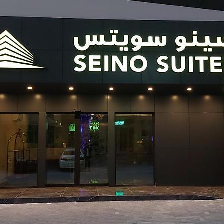 Seino Suites Μανάμα Εξωτερικό φωτογραφία