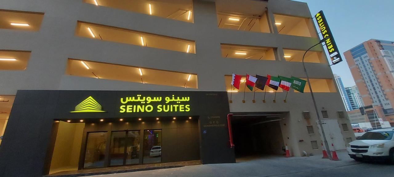 Seino Suites Μανάμα Εξωτερικό φωτογραφία